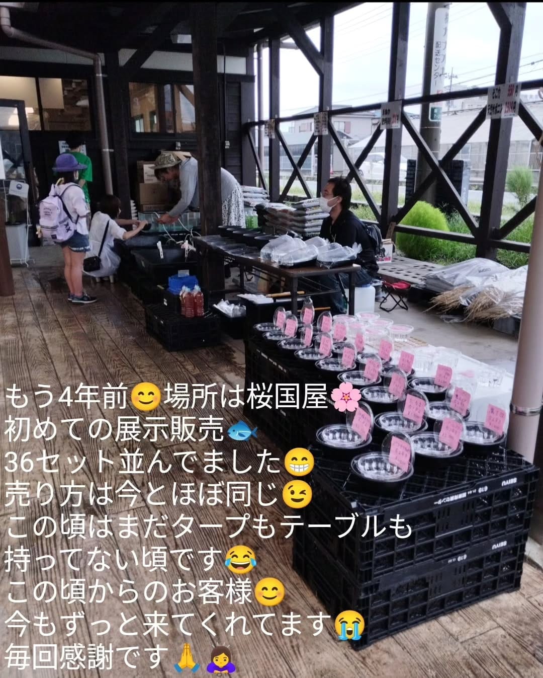 Post 7 by はるいろめだか on Instagram (image)