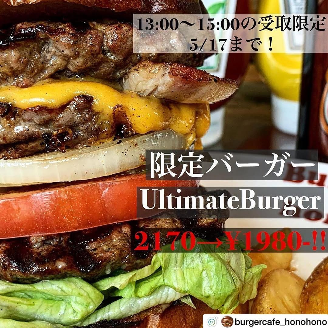 Post 10 by TokyoBurgerMap on Instagram (image)