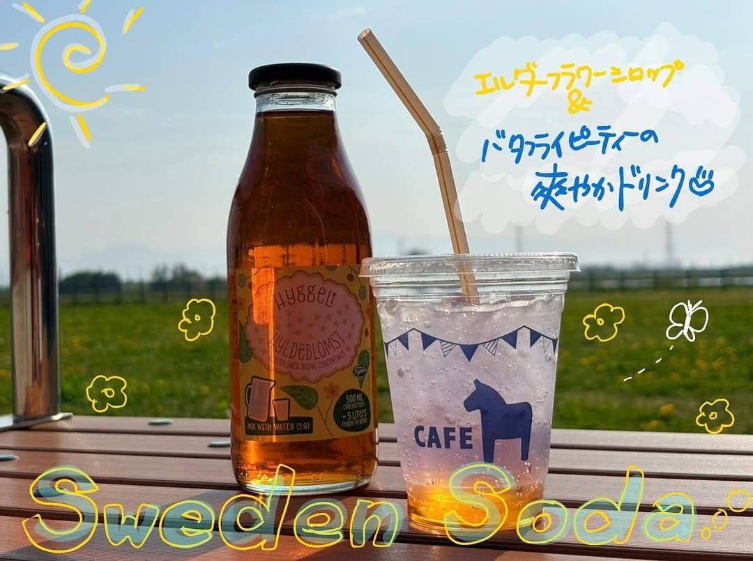 Post 8 by 【公式】北欧の風 道の駅とうべつ on Instagram (image)