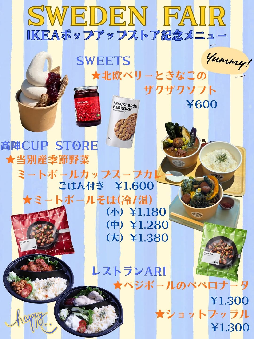 Post 3 by 【公式】北欧の風 道の駅とうべつ on Instagram (carousel)