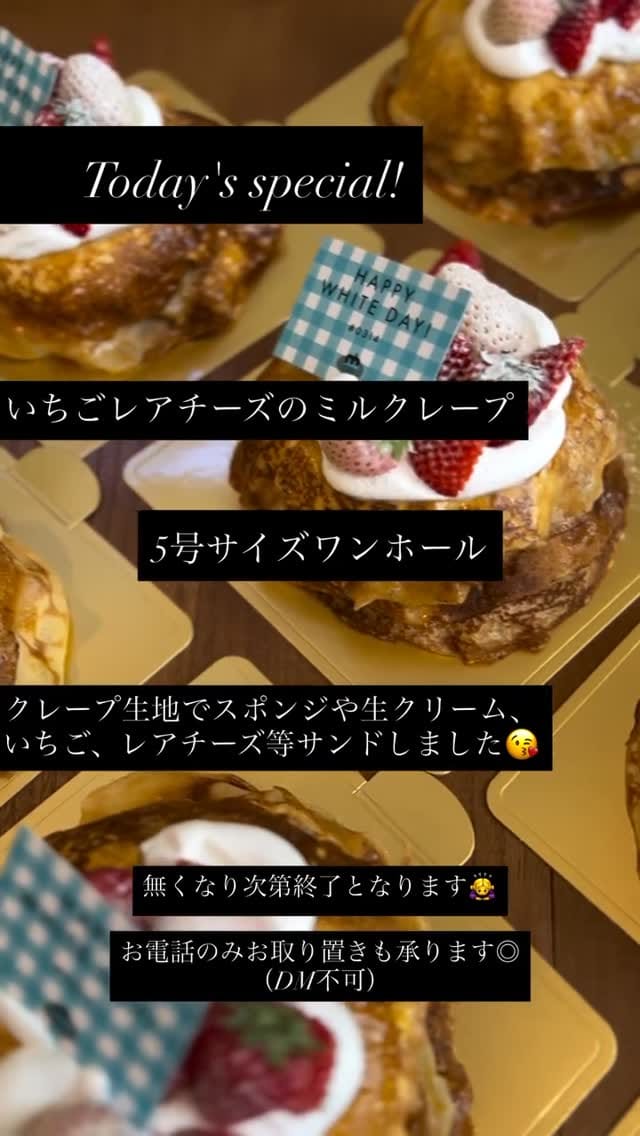 Post 6 by 手づくり洋菓子の店merikenko(yukiko koga) on Instagram (video)