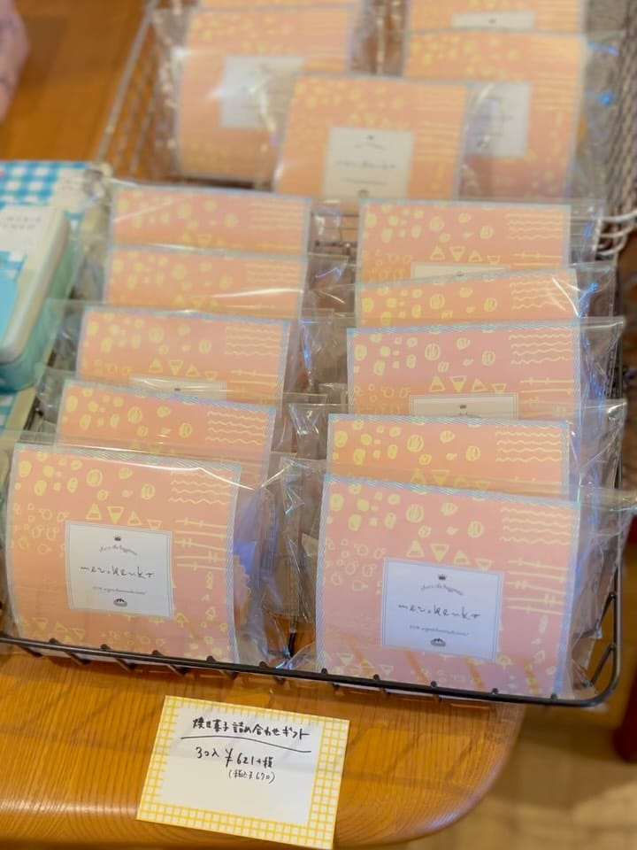 Post 9 by 手づくり洋菓子の店merikenko(yukiko koga) on Instagram (carousel)