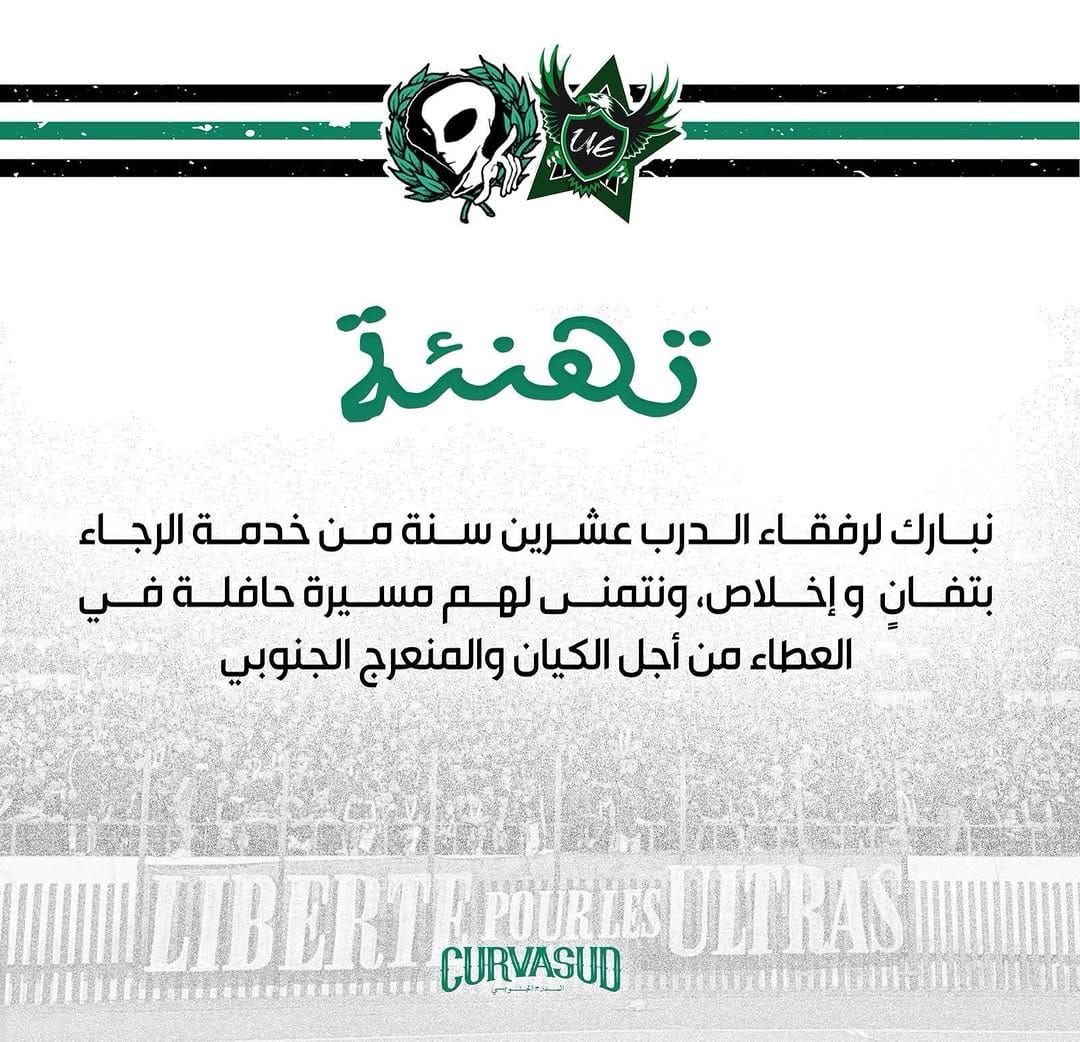 Post 9 by Ultras green boys 2005 on Instagram (image)