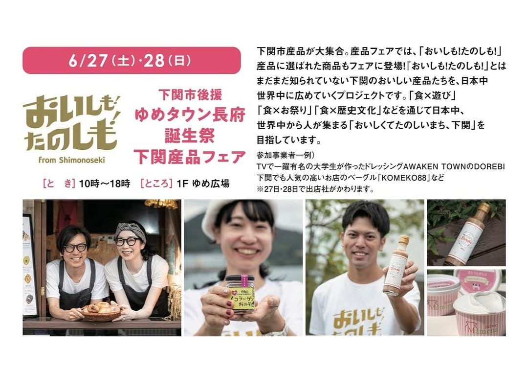 Post 2 by Gluten-free専門店komeko88 on Instagram (image)