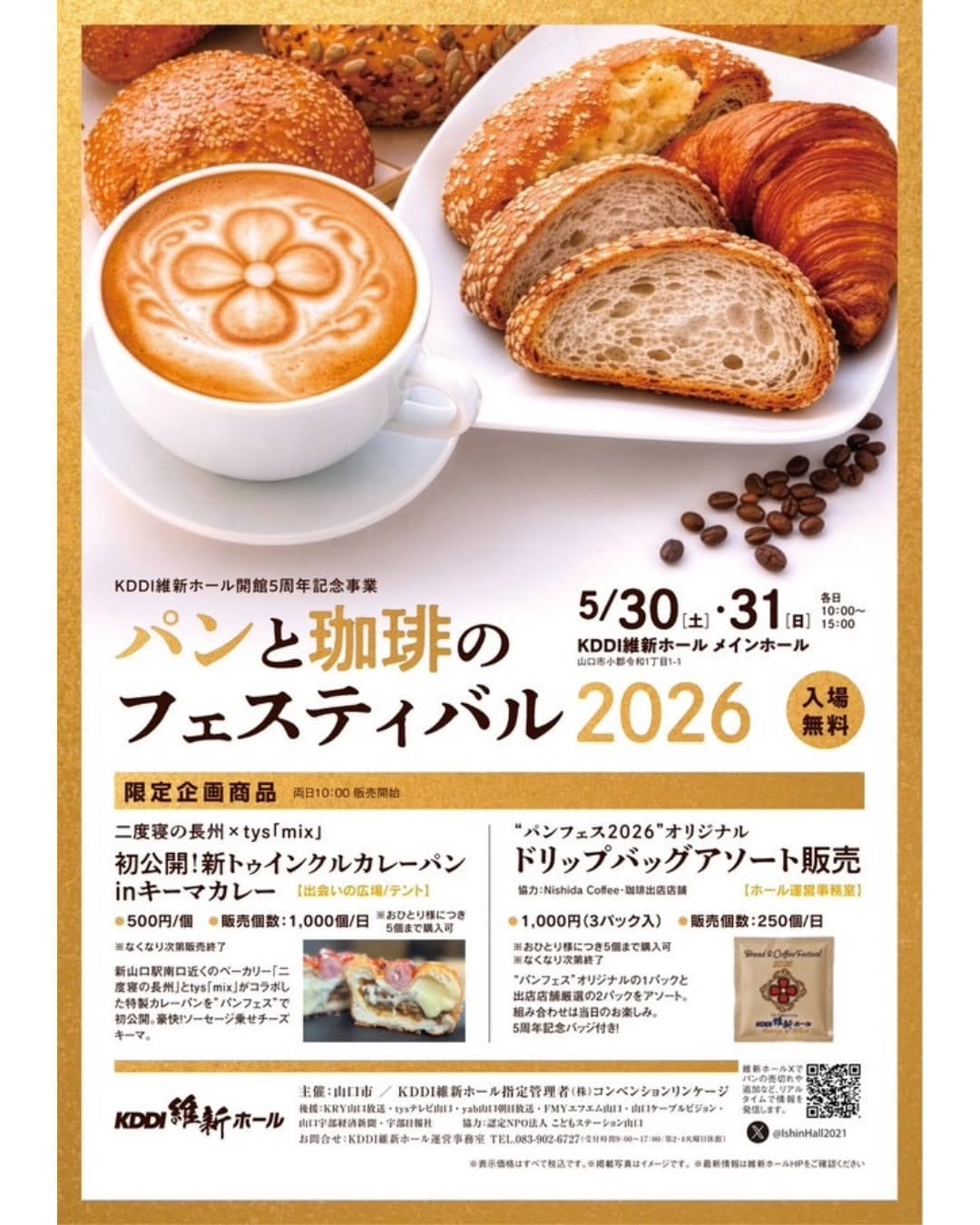 Post 5 by Gluten-free専門店komeko88 on Instagram (carousel)