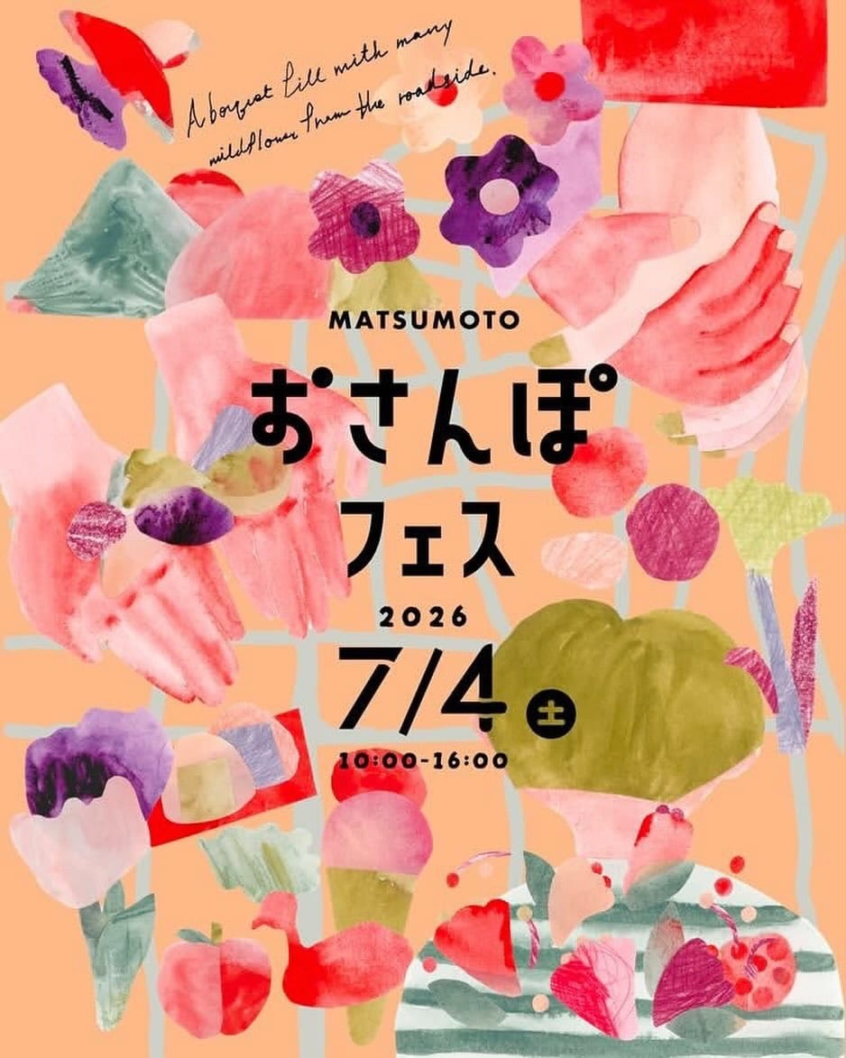 Post 1 by ◉縁輪堂◉えんわどう on Instagram (image)