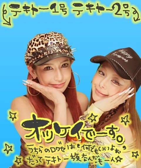 Post 2 by 桃田ミユ🦋🦄🌈🍒 on Instagram (carousel)