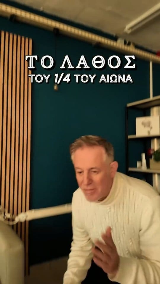 Post 2 by 🔸Xdesign Χρυσοβιτσιώτης🔸 on Instagram (video)