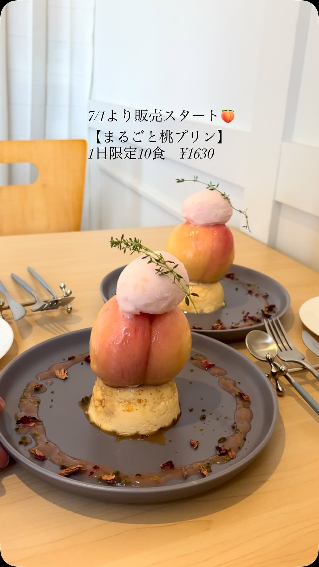 Post 4 by パティスリー・リーモ on Instagram (video)
