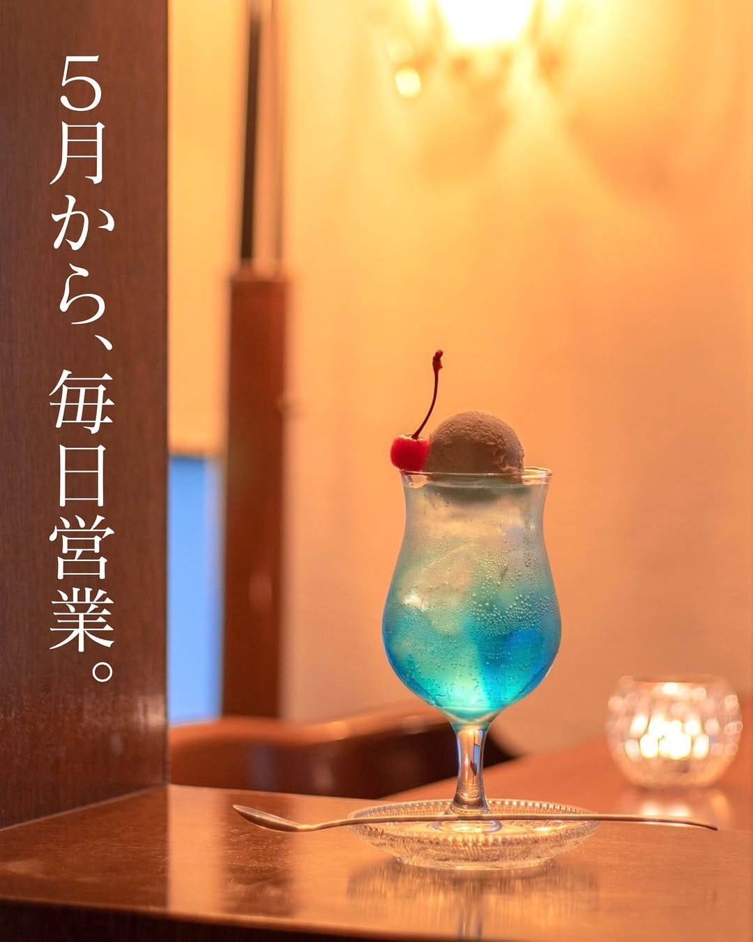 Post 10 by 旅する喫茶 on Instagram (carousel)