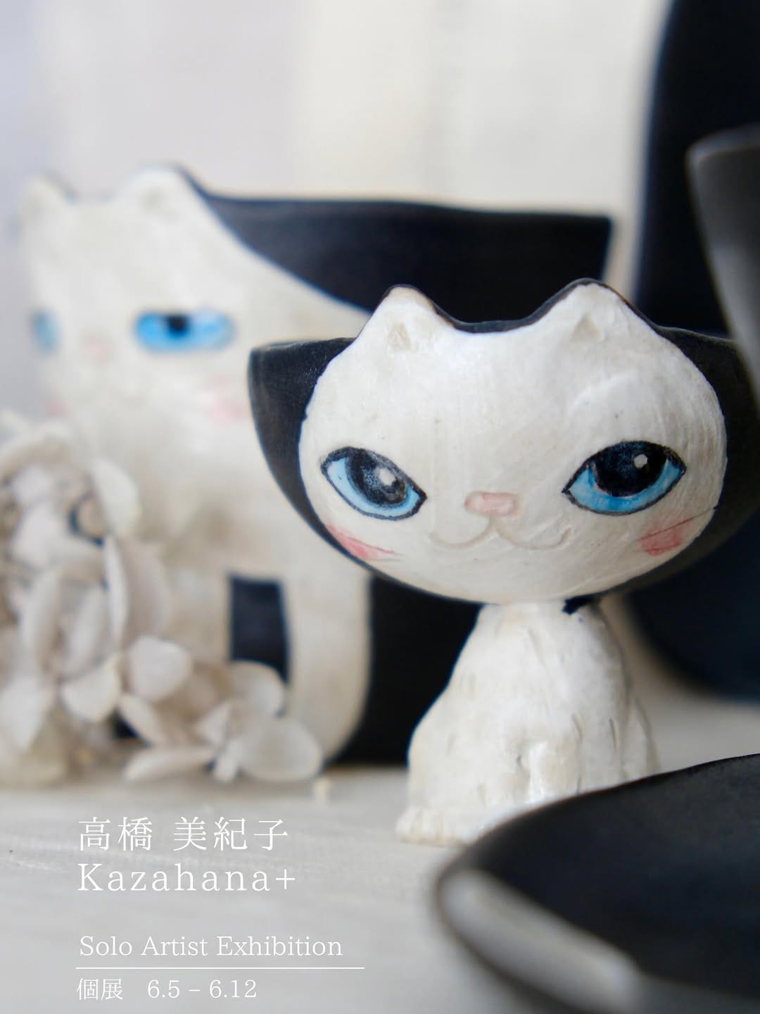 Post 3 by 高橋美紀子/kazahana+ on Instagram (image)