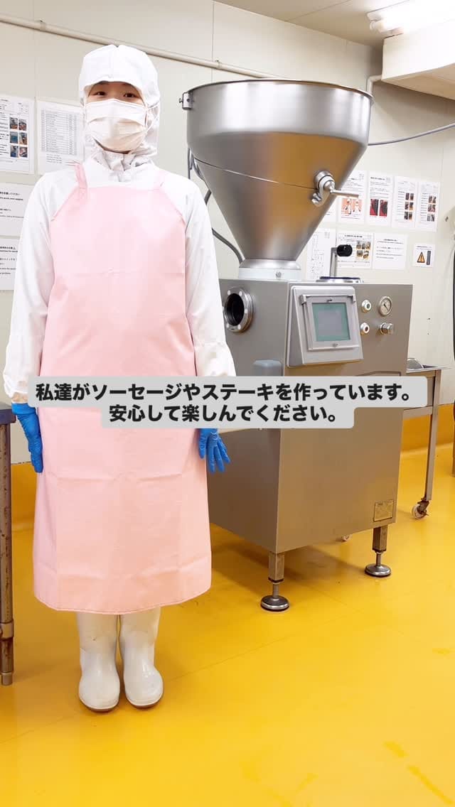 Post 9 by ミートガイ on Instagram (video)