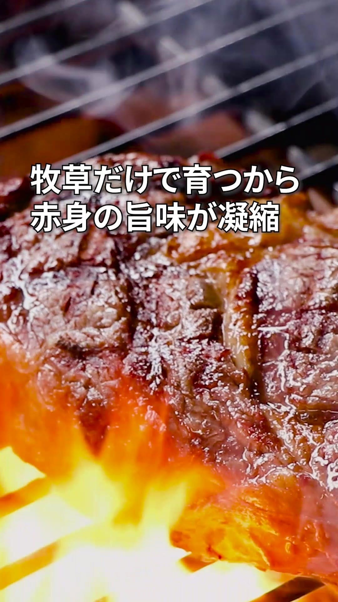 Post 10 by ミートガイ on Instagram (video)