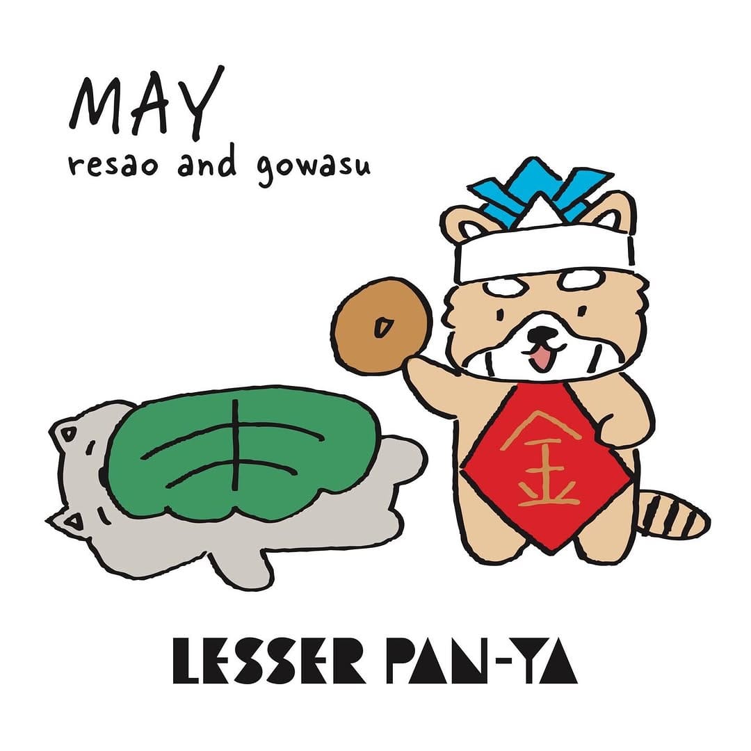 Post 9 by レッサーパンヤ on Instagram (carousel)
