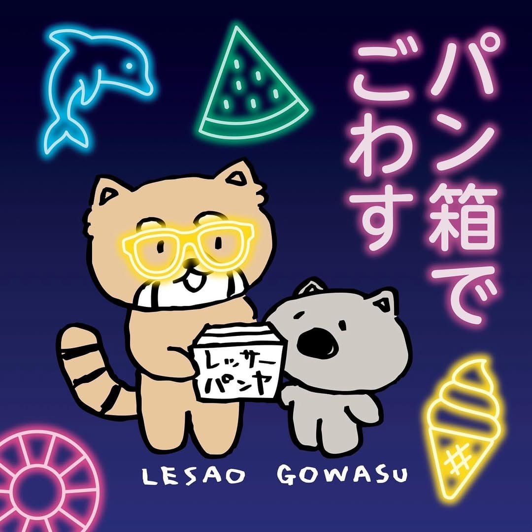 Post 1 by レッサーパンヤ on Instagram (image)