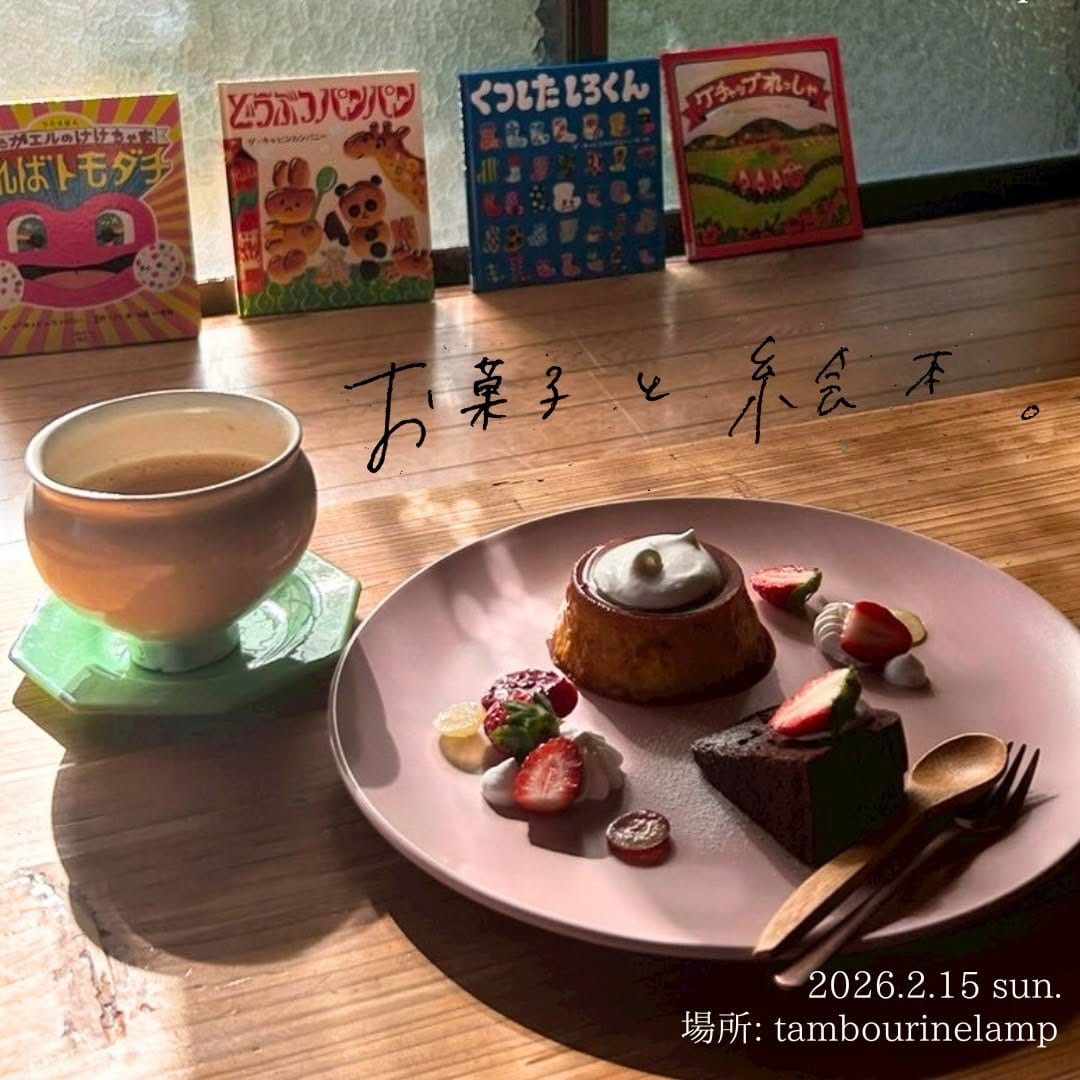 Post 4 by 焼き菓子店　まるはち on Instagram (image)