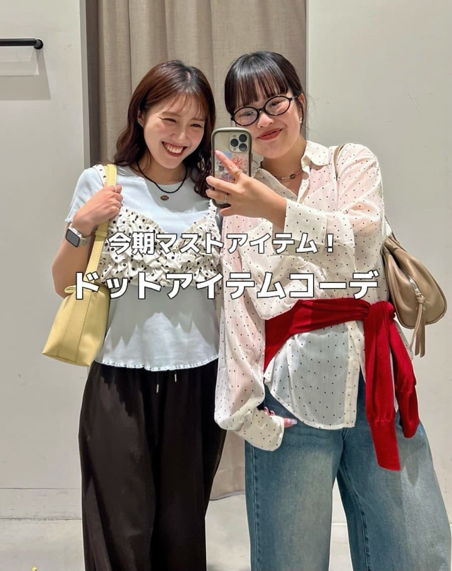 Post 7 by DISCOAT イオンモール浜松志都呂店 on Instagram (carousel)