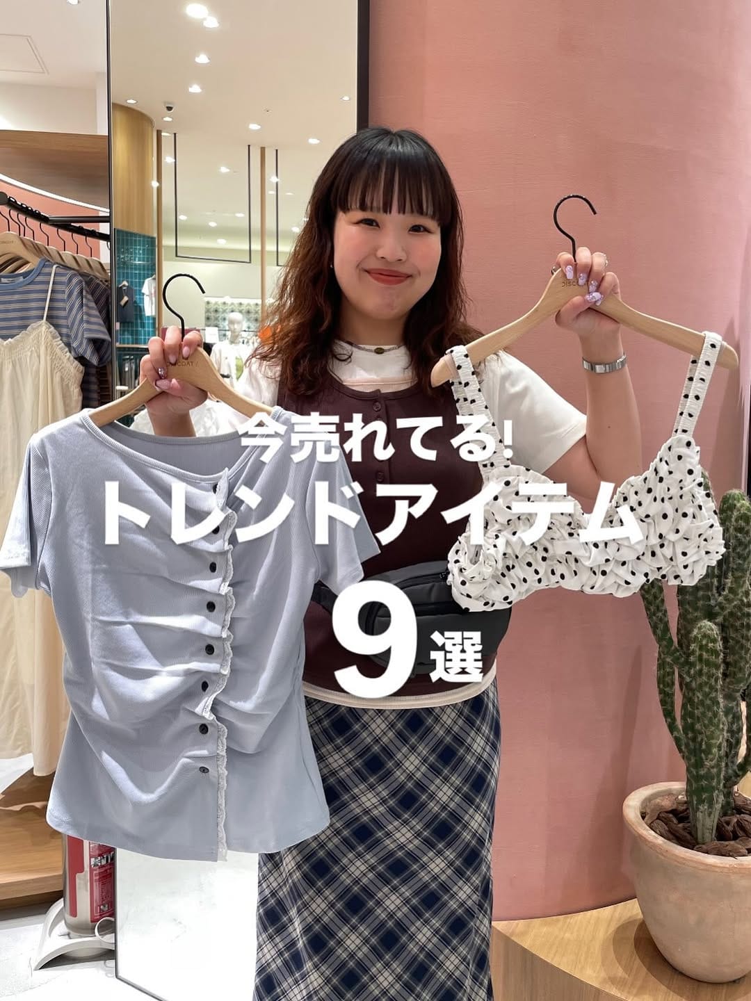 Post 5 by DISCOAT イオンモール浜松志都呂店 on Instagram (carousel)