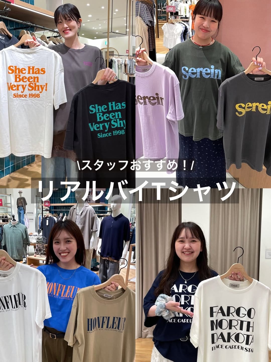 Post 3 by DISCOAT イオンモール浜松志都呂店 on Instagram (carousel)