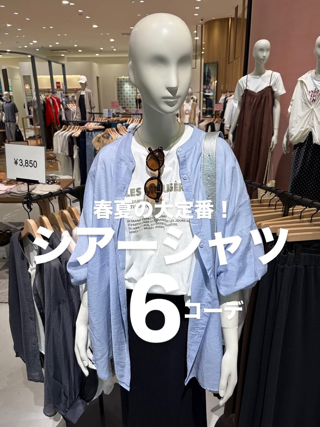 Post 10 by DISCOAT イオンモール浜松志都呂店 on Instagram (carousel)