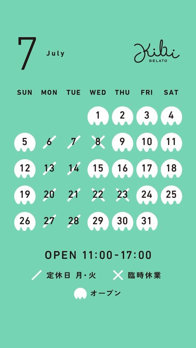 Post 1 by KIBI GELATO（キビジェラート）公園カフェ on Instagram (video)