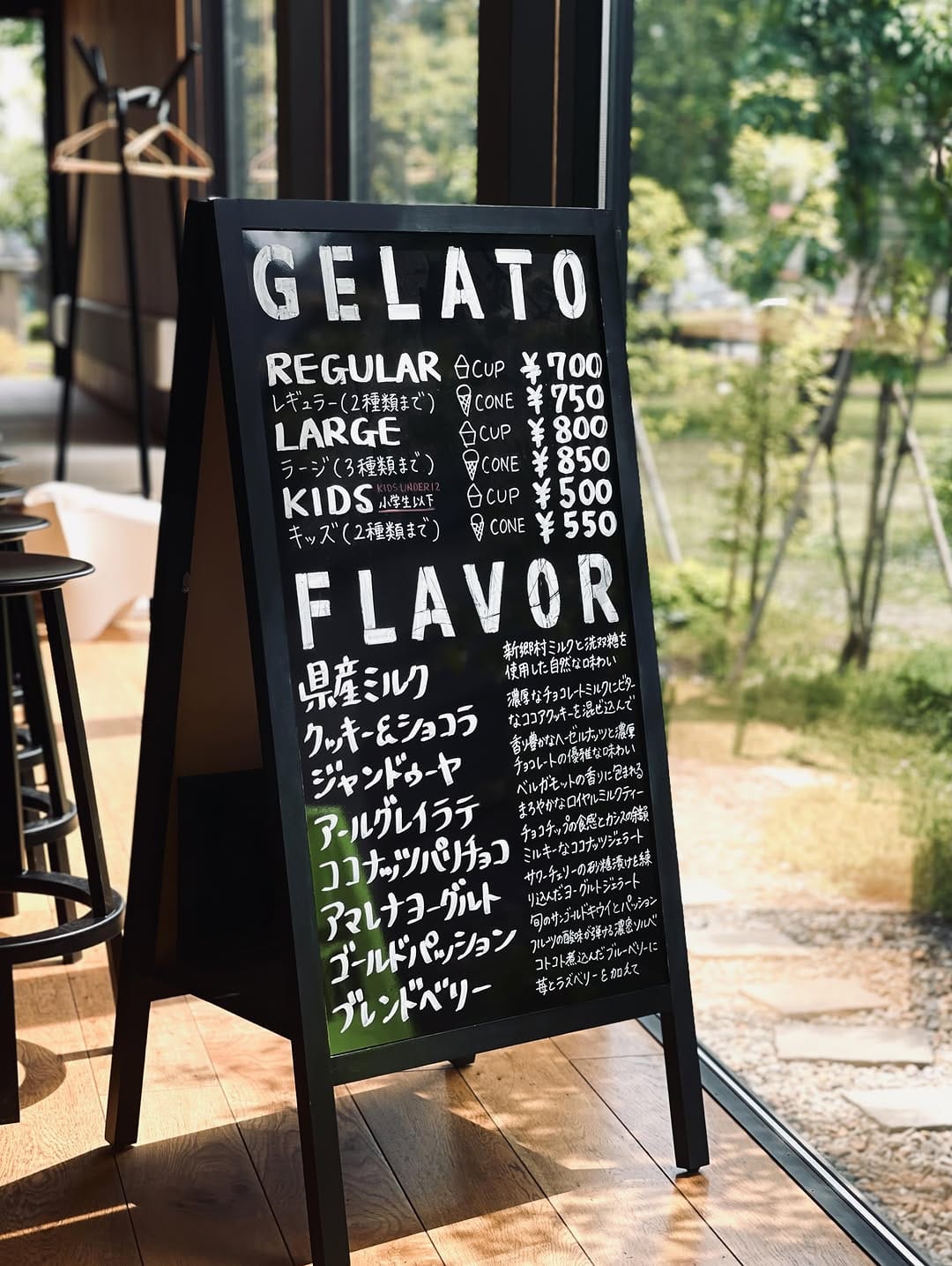 Post 5 by KIBI GELATO（キビジェラート）公園カフェ on Instagram (carousel)