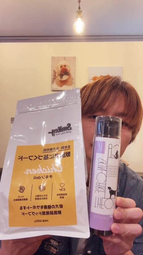 Post 5 by 食育士イカミと愛犬ゆず/犬と暮らす為の情報発信 on Instagram (video)