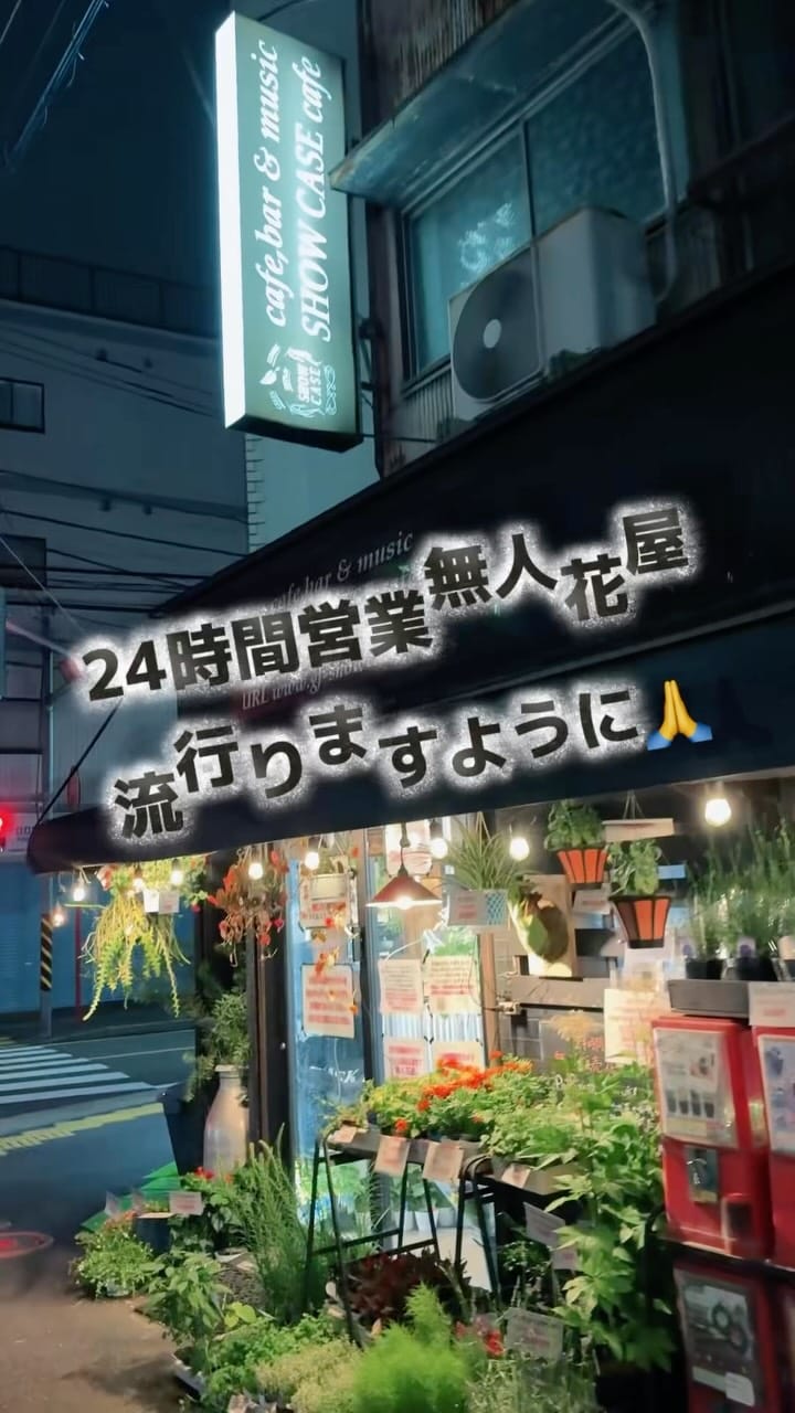 Post 4 by 永瀬勇気【SHOWCASE@ユーキ】 on Instagram (video)