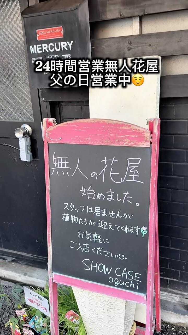 Post 6 by 永瀬勇気【SHOWCASE@ユーキ】 on Instagram (video)