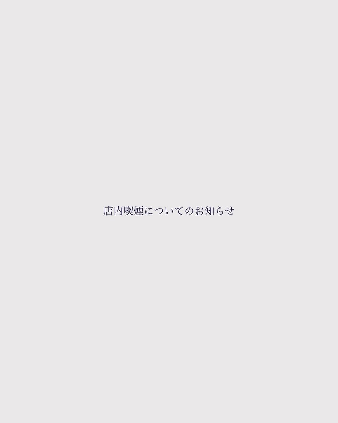 Post 2 by 喫茶 百景 on Instagram (image)