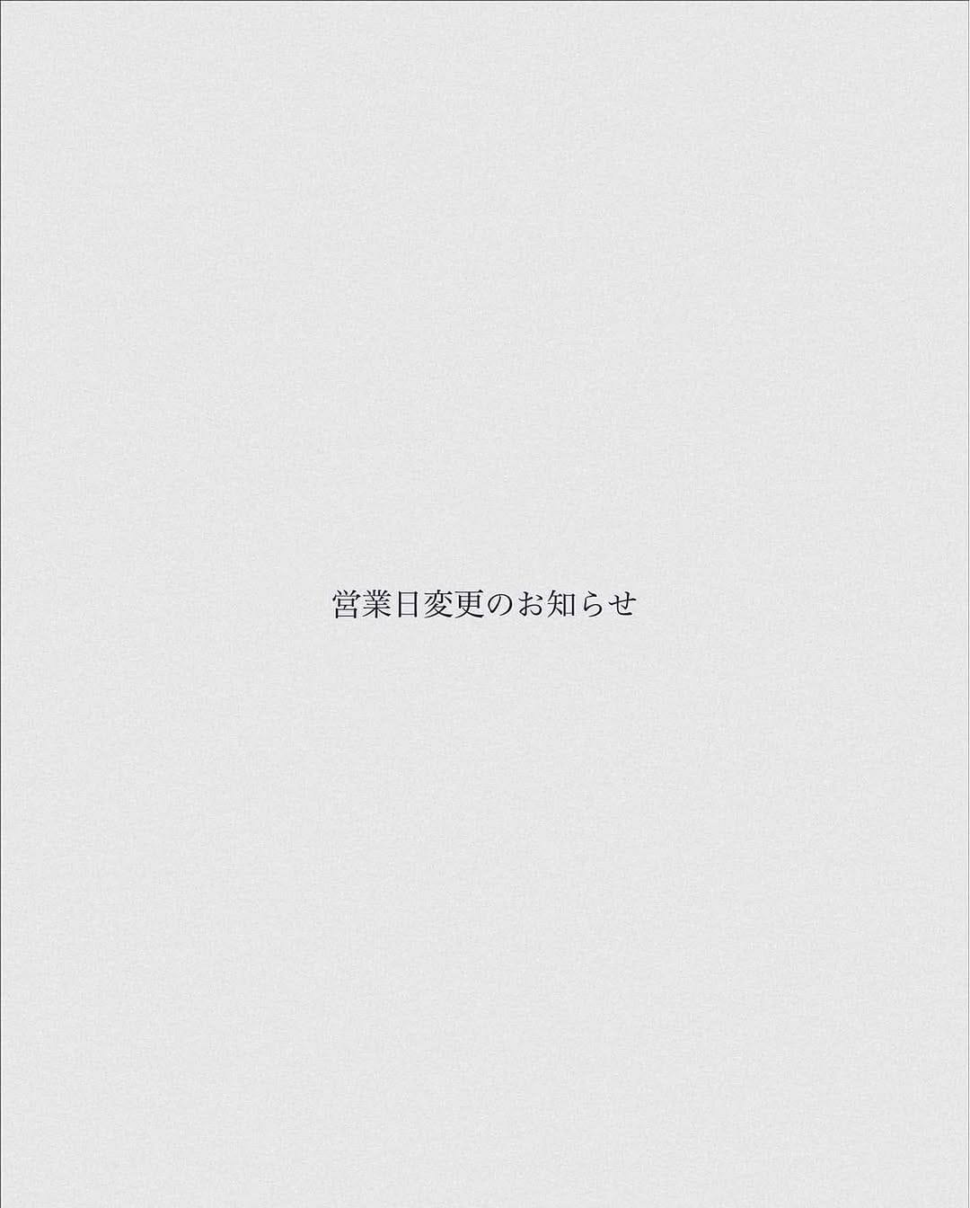 Post 1 by 喫茶 百景 on Instagram (carousel)