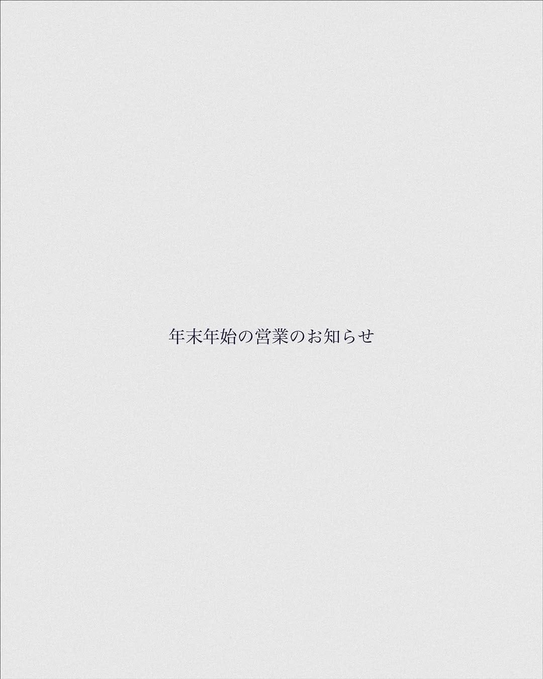 Post 3 by 喫茶 百景 on Instagram (image)