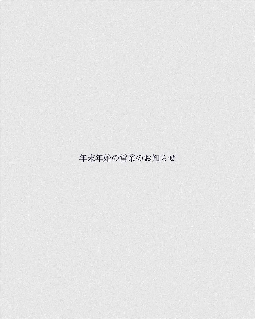 Post 8 by 喫茶 百景 on Instagram (carousel)
