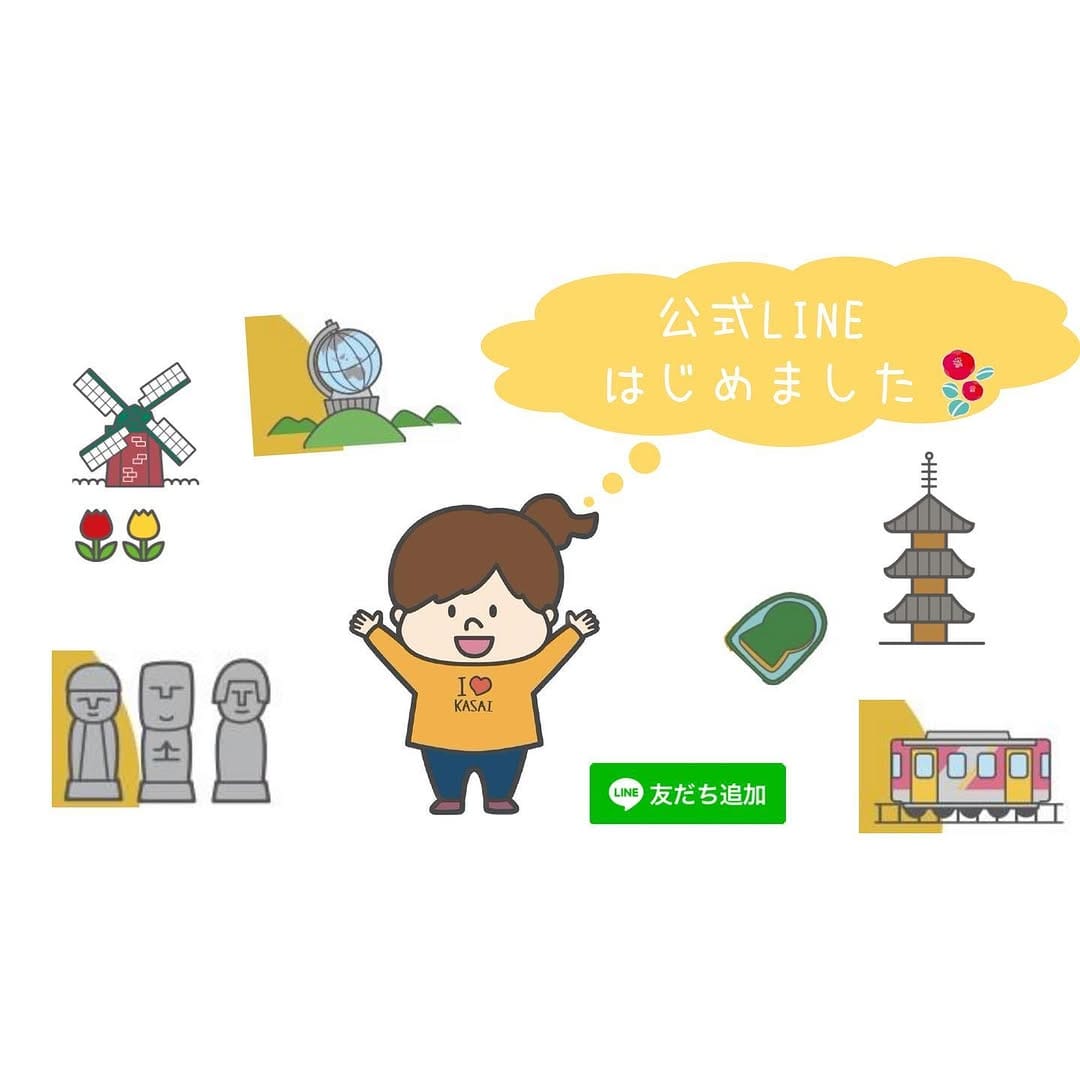 Post 10 by 加西市観光協会 on Instagram (carousel)