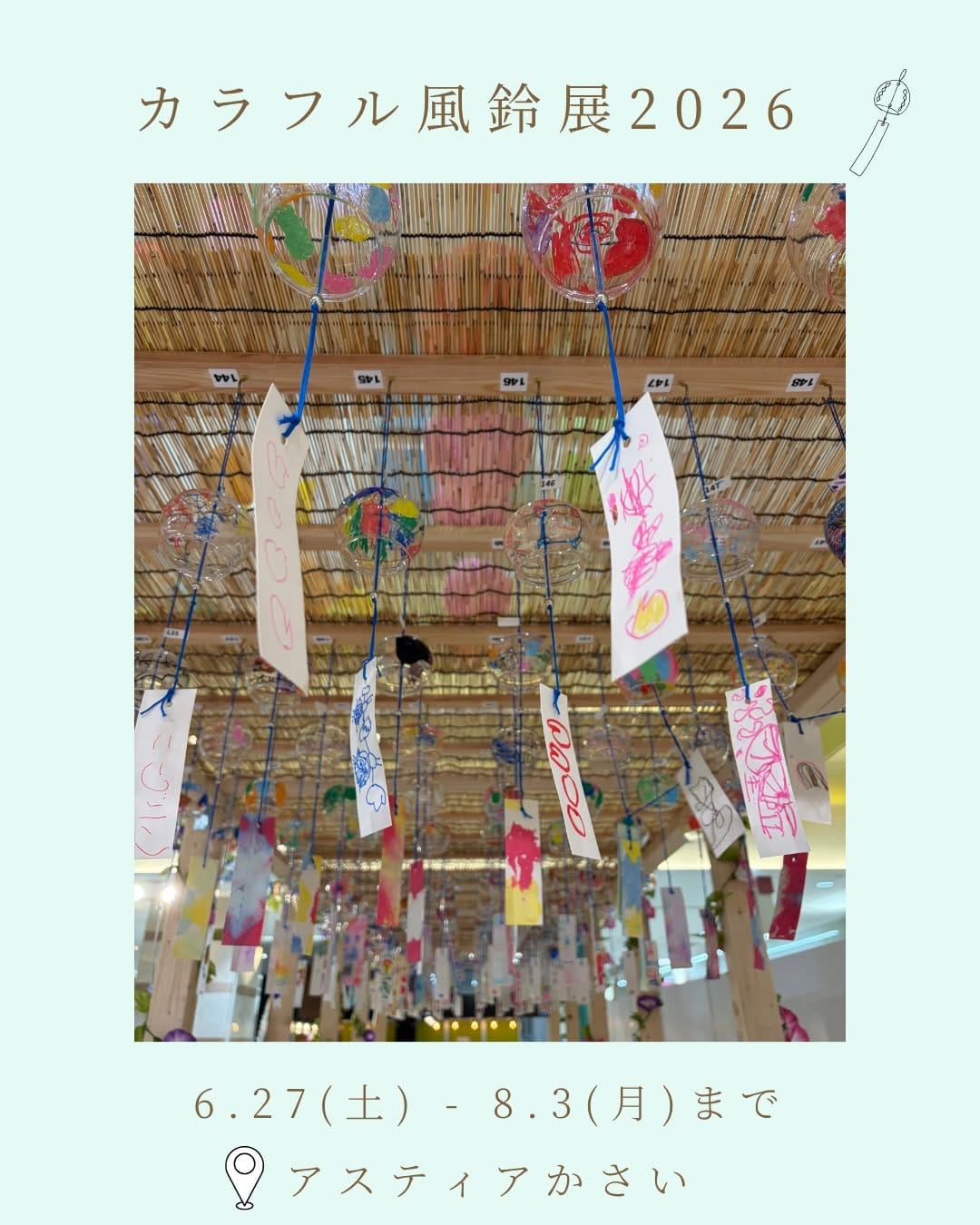 Post 3 by 加西市観光協会 on Instagram (carousel)