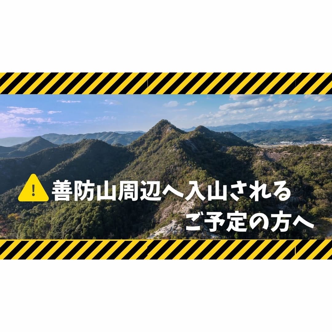 Post 7 by 加西市観光協会 on Instagram (image)