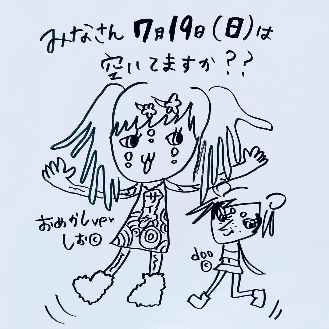 Post 8 by ヨシダチャンネル on Instagram (carousel)