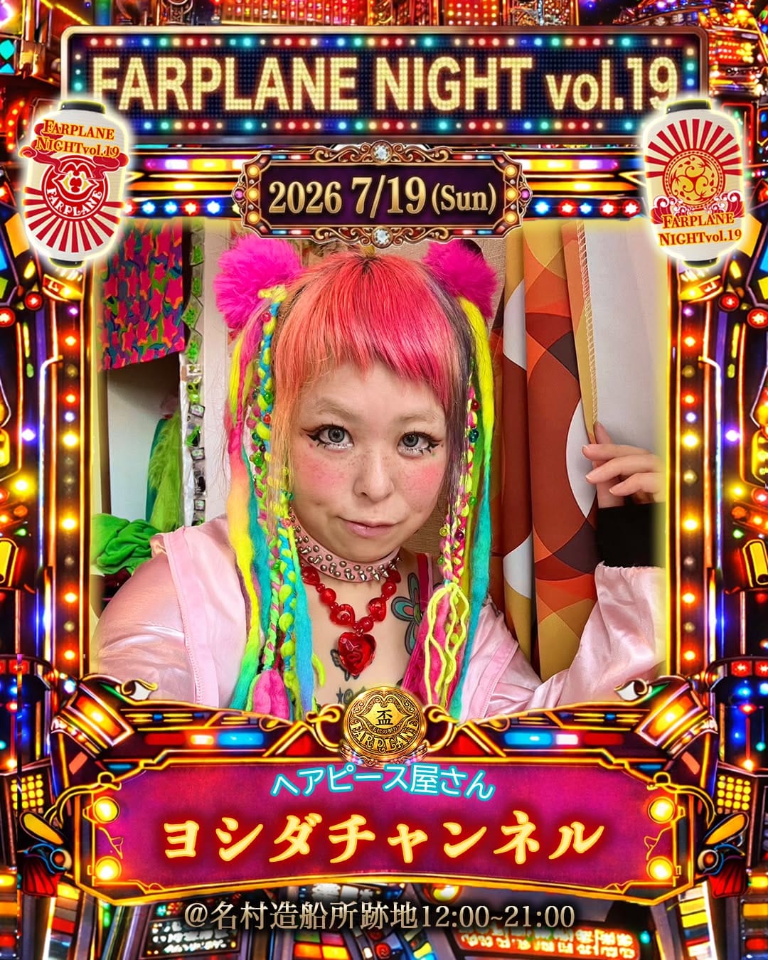 Post 9 by ヨシダチャンネル on Instagram (carousel)