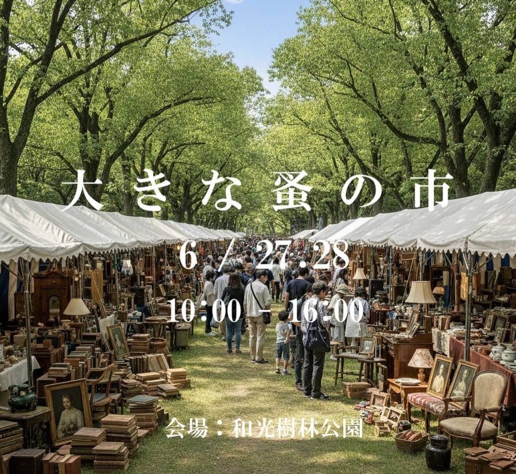 Post 3 by Libaran.Plants～オベサ専門店リバラン～ on Instagram (image)