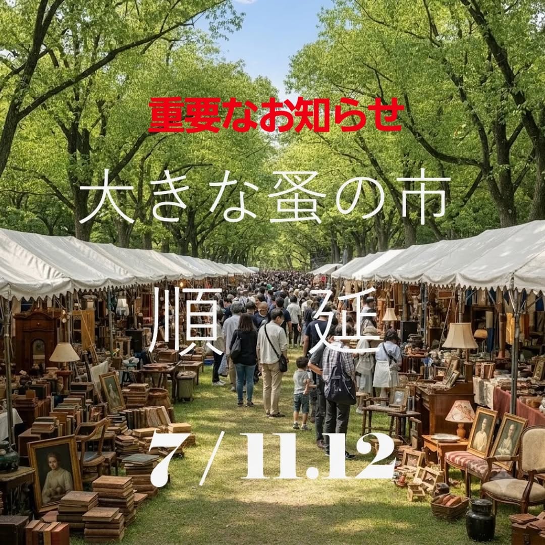 Post 2 by Libaran.Plants～オベサ専門店リバラン～ on Instagram (image)