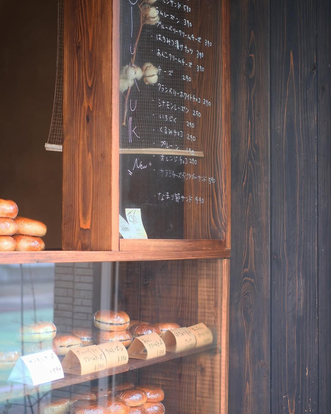 Post 5 by yuruk bake shop on Instagram (image)