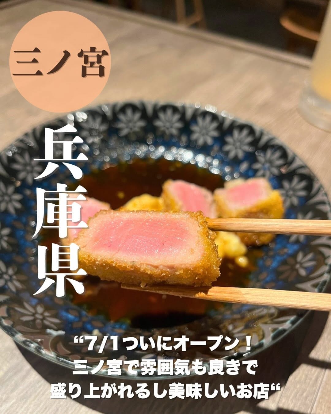 Post 6 by もぐもぐ日記 on Instagram (carousel)