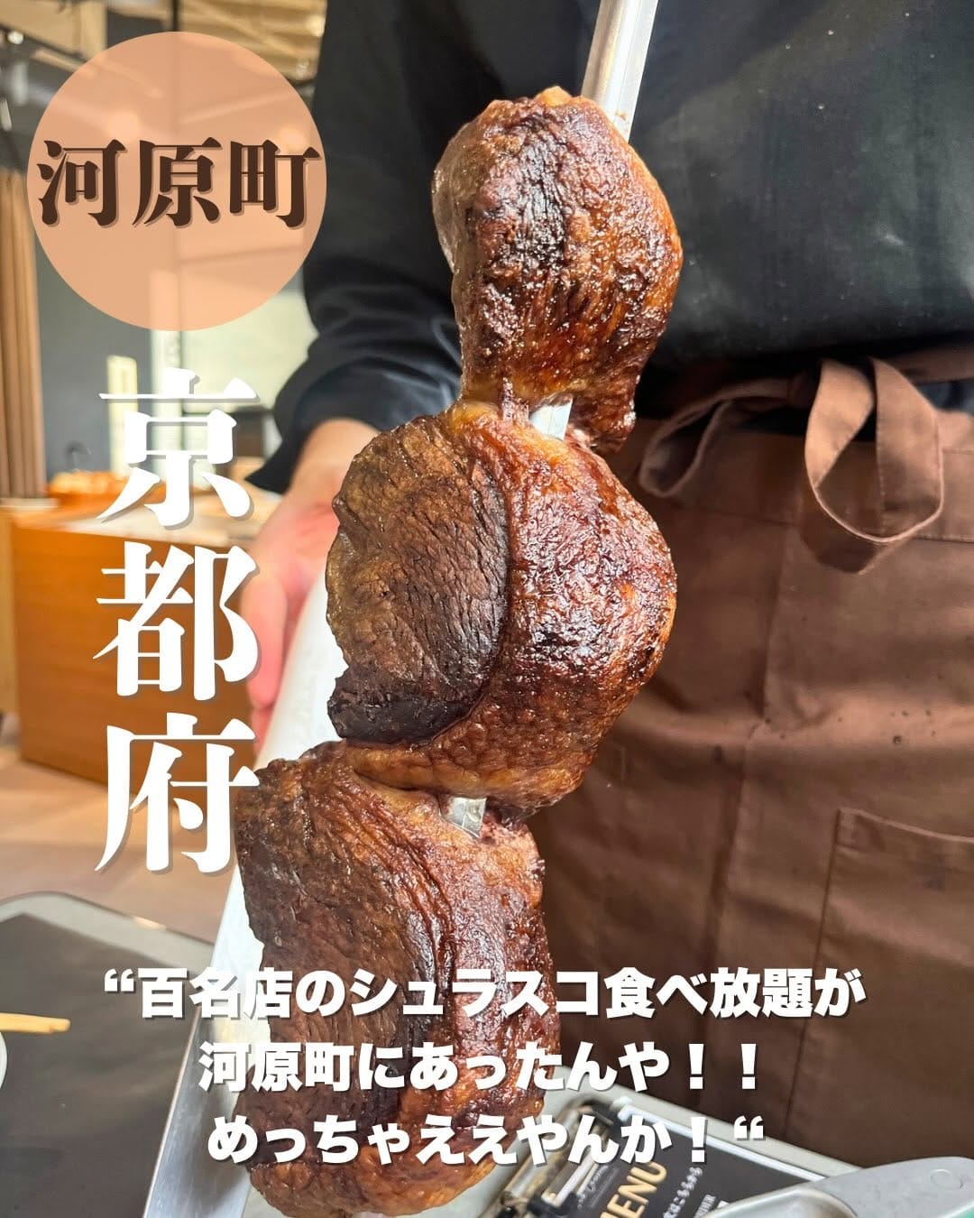 Post 1 by もぐもぐ日記 on Instagram (carousel)