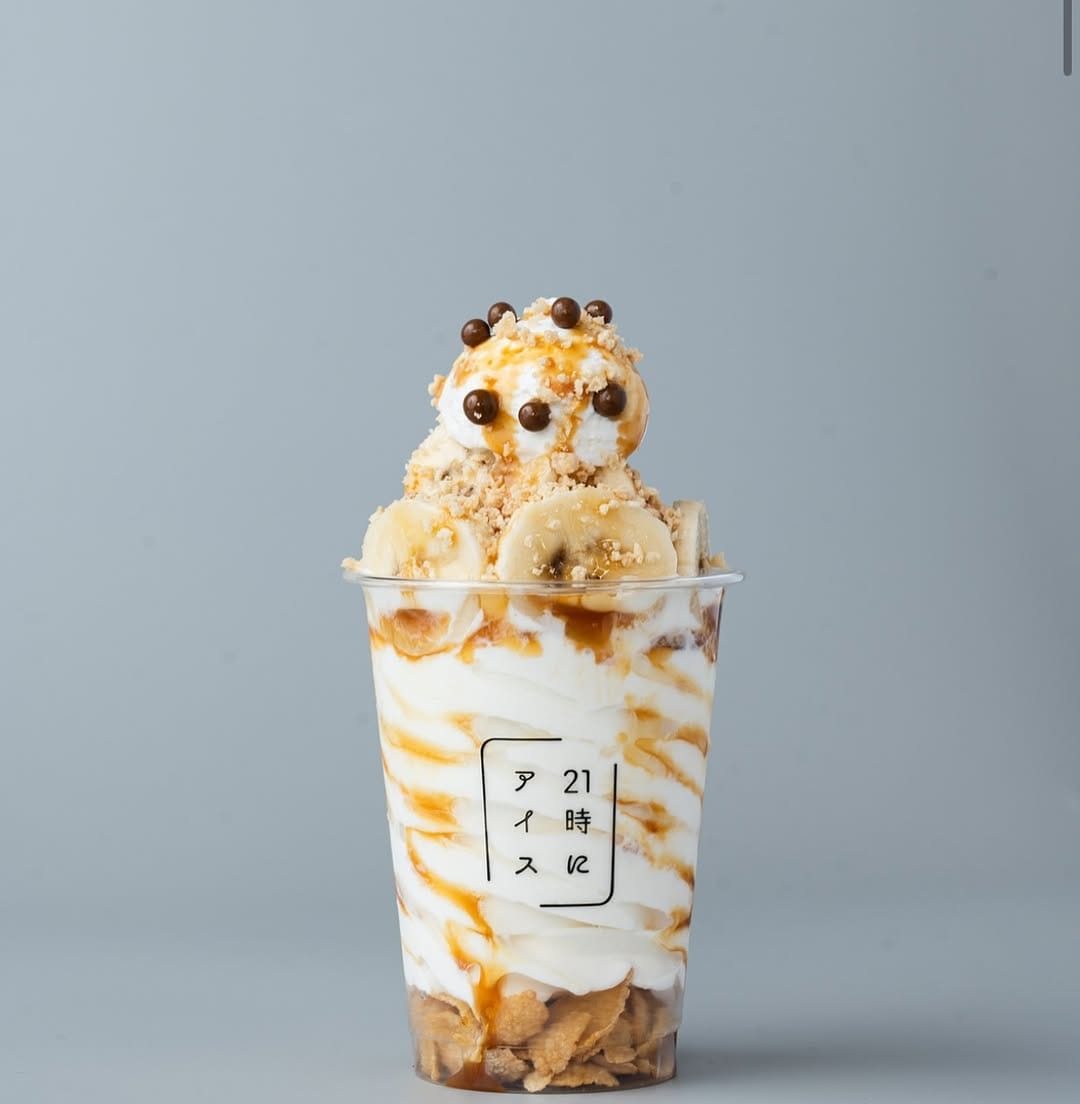Post 9 by 21時にアイス　西広島駅前店 on Instagram (image)