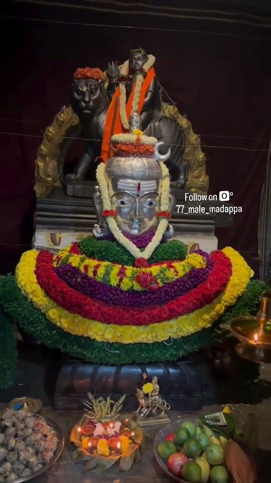 Post 6 by ಶ್ರೀಕ್ಷೇತ್ರ ಮಲೈ ಮಹದೇಶ್ವರಬೆಟ್ಟ on Instagram (video)