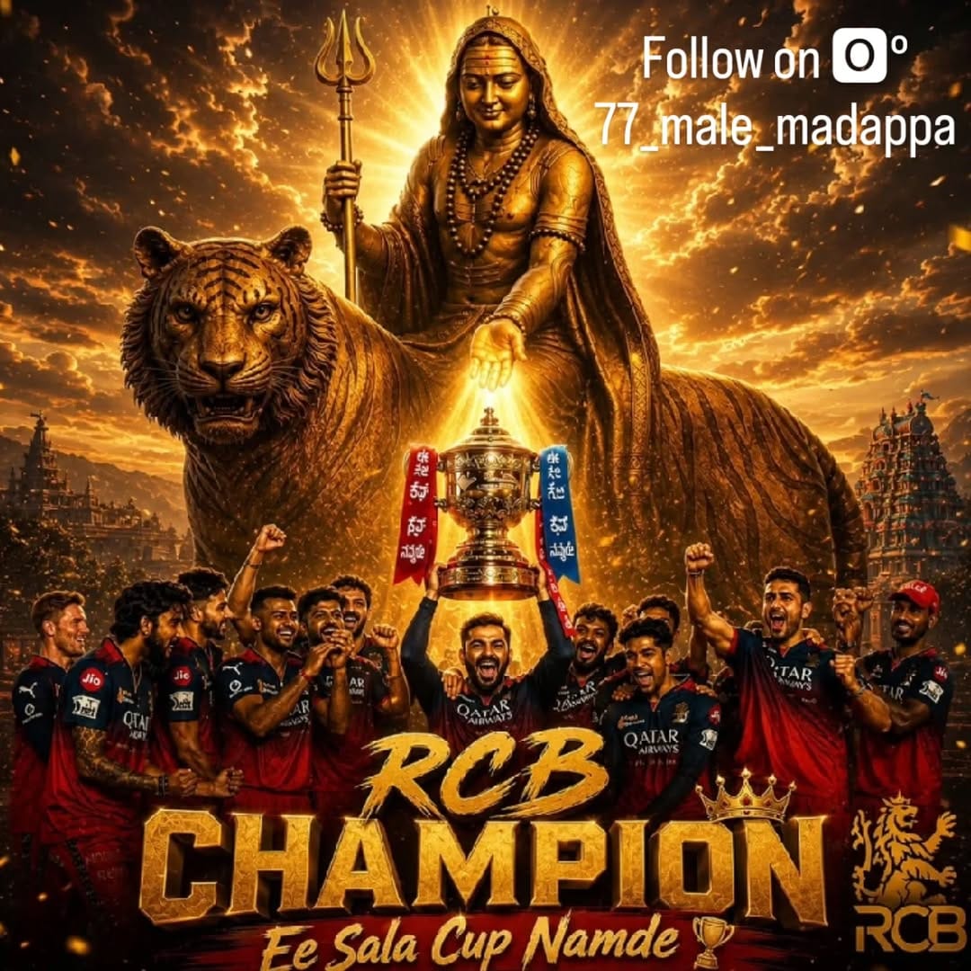 Post 1 by ಶ್ರೀಕ್ಷೇತ್ರ ಮಲೈ ಮಹದೇಶ್ವರಬೆಟ್ಟ on Instagram (image)