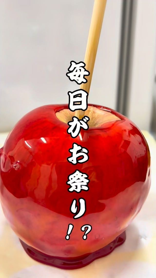 Post 3 by sweets shop かたこと 大村店 on Instagram (video)