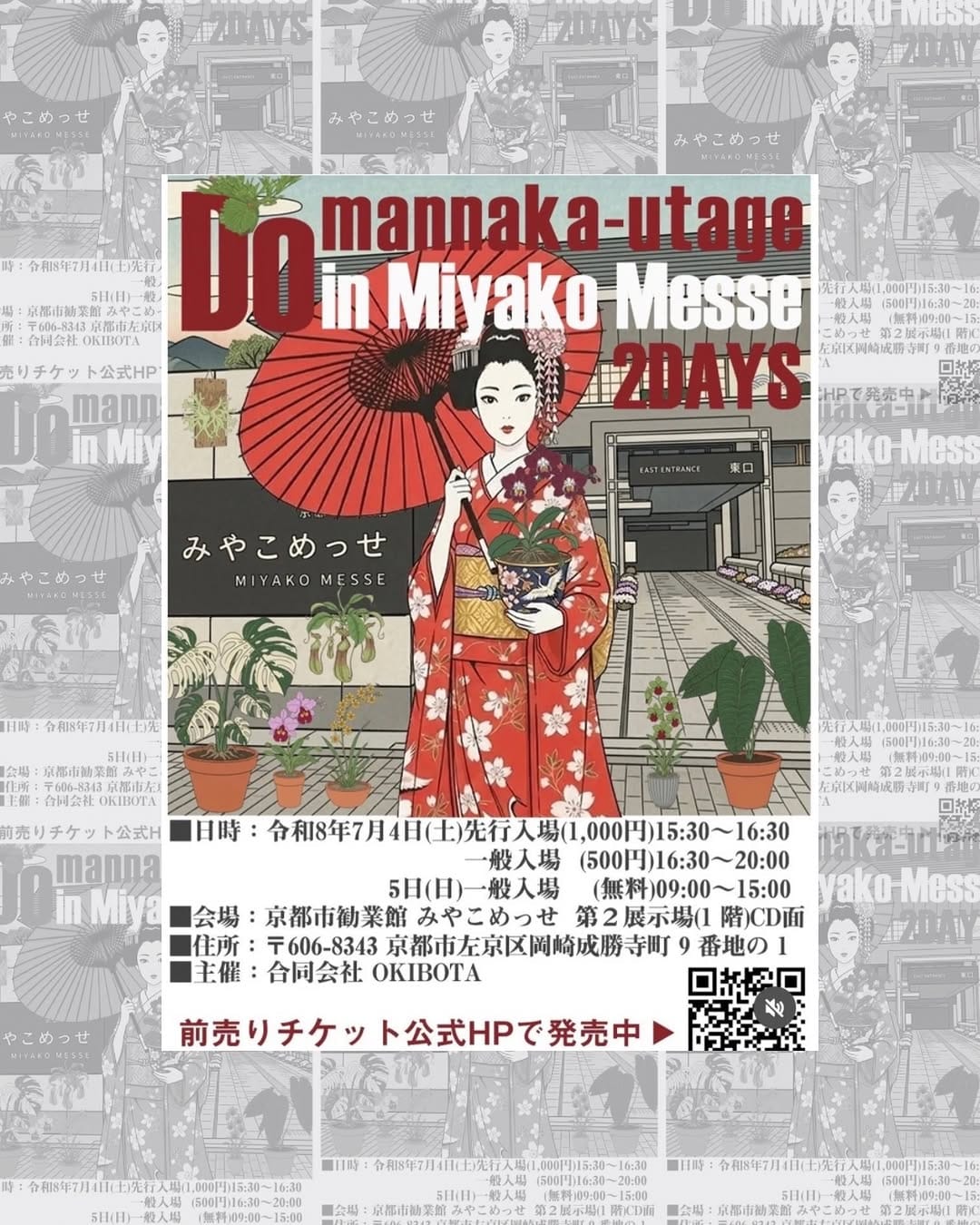 Post 3 by Nakayama Plants-スキンダプサス専門店 on Instagram (image)