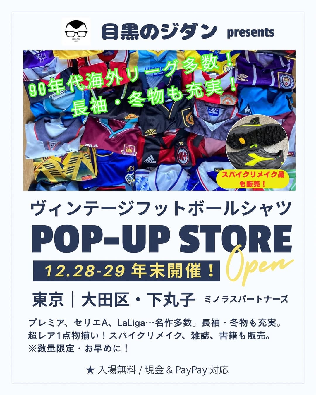 Post 10 by 古着ステルナ STERNA on Instagram (image)