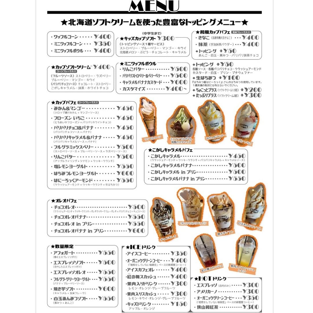 Post 10 by ろっくまちのアイス屋さん on Instagram (image)